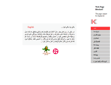 Tablet Screenshot of karamadann.com